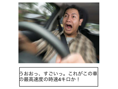 ボケて２ remix