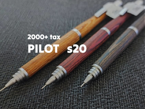 S20のご紹介 作成途中ー