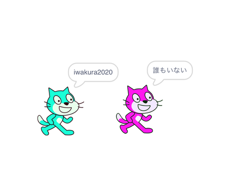 オンライン広場　作りかけ