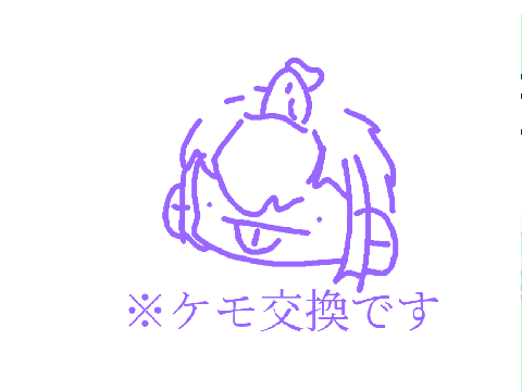 けもこぉ