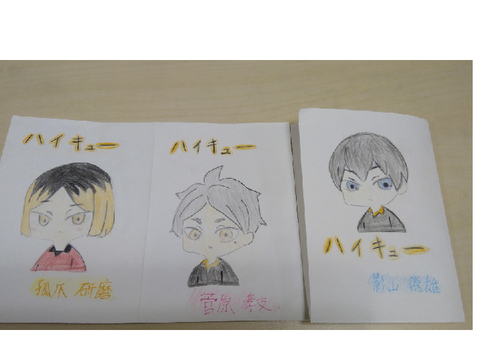 ハイキュー書いてみたー！