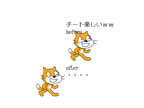 スクキャの日常#１チーターの末路【アニメ】