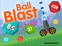 Ball Blast チート版