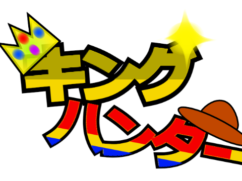 アニメのロゴができた