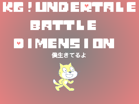 UNDERTALE BATTLE DIMENSION V1.1.4