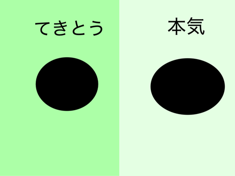 うおおおこれが本気だっ！(多分) remix remix