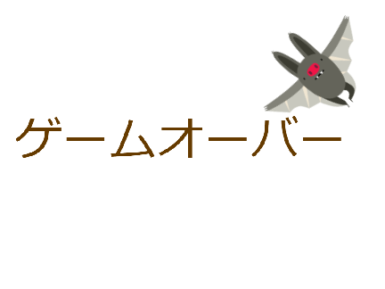 鍵をとれ！