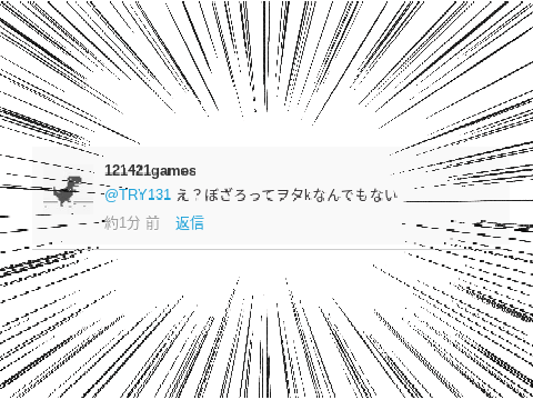 許さん