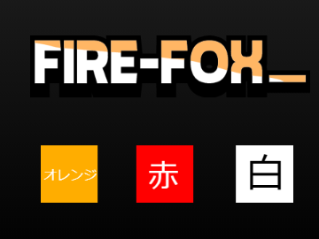 ◆Intro to me  By Fire-Fox_