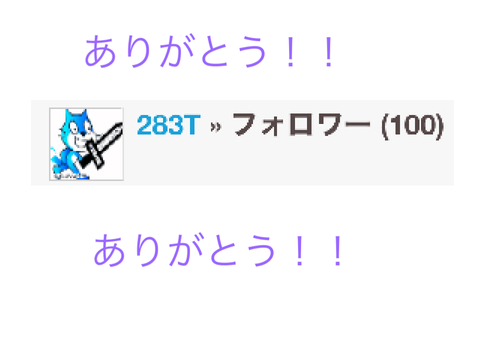 みんな本当にありがとう！！！！！！！！！！！！！！！！！！！！！！