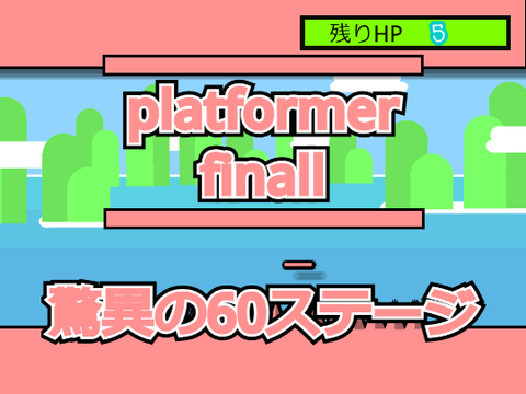 platformer final by @-Platformer 
