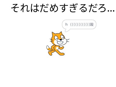 矛★盾★し★て★ま★す★よ★
