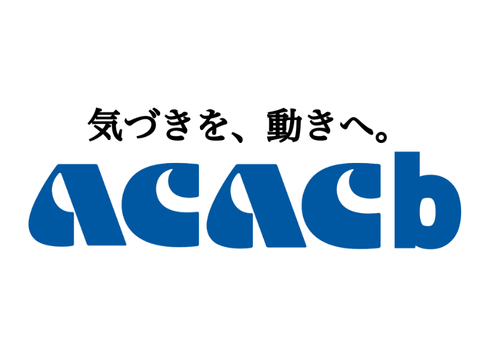 ACジャパン　remix remix