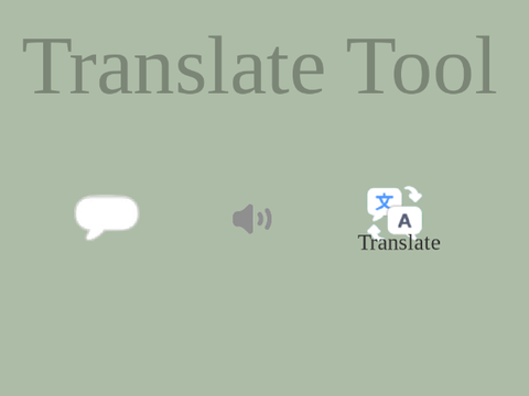 English Translate Tool