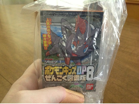 Bandai Pokemon Zorua Kids Figure