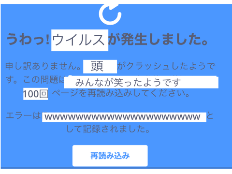 これでボケて！part#1 remix
