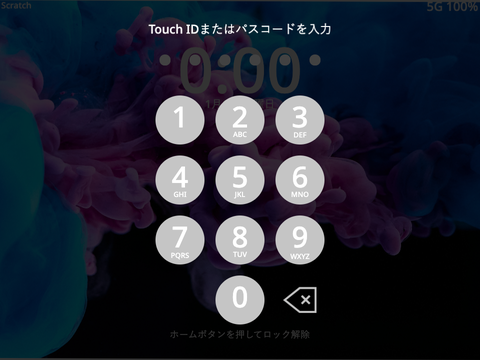 パスワード アプリ追加版(使えません)