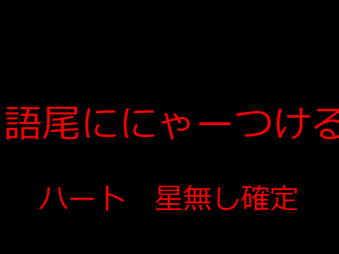 【拡散希望】60人記念 remix