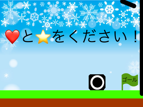 プラットフォーマー　雪国