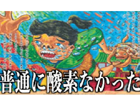 ボケて