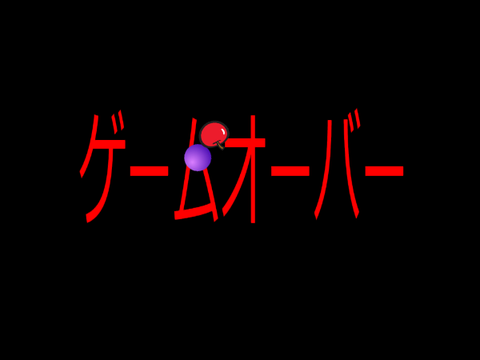 りんご apple