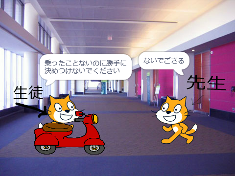 茶番　（まあまあ）