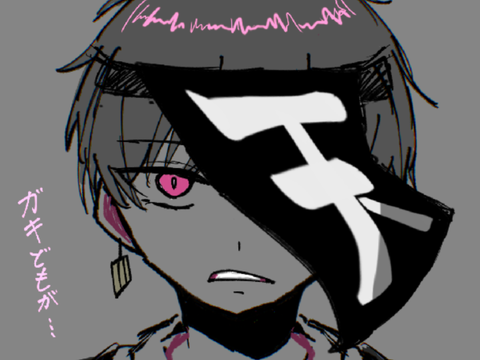 闇ﾛﾛﾛ