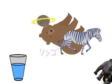 なんと書いてあるでしょう(初級）