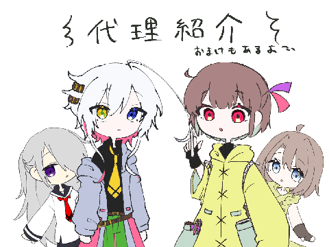 代理資料