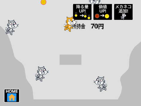 【没作公開】なんかすごいゲーム
