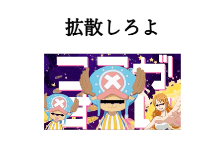 テイキョウ・ヘイセイ・ダイガク!!