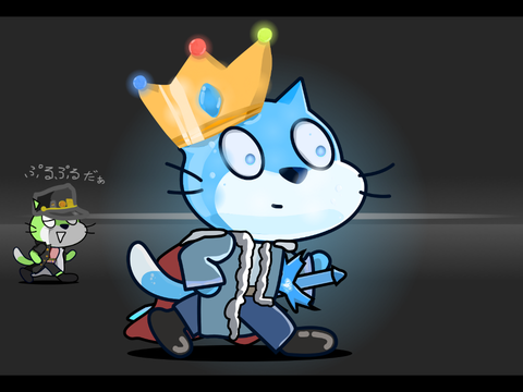 ぷるすら王