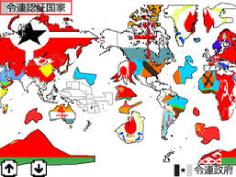 2019/5の仮想国地図