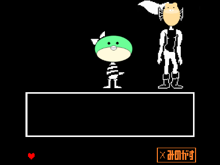 アンダーテール　モンスターキッド remix
