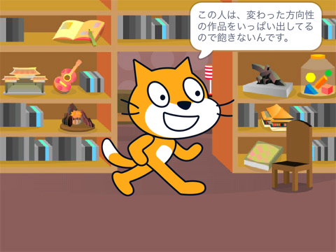 どうやってもネコが死ぬアニメ #20 remix