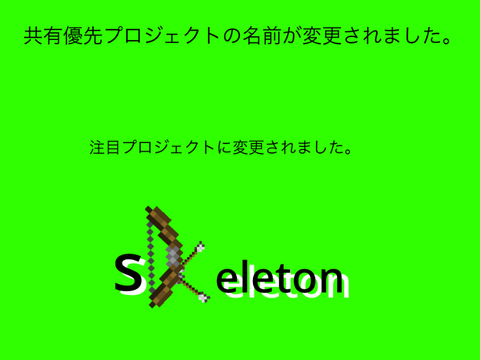 お知らせ