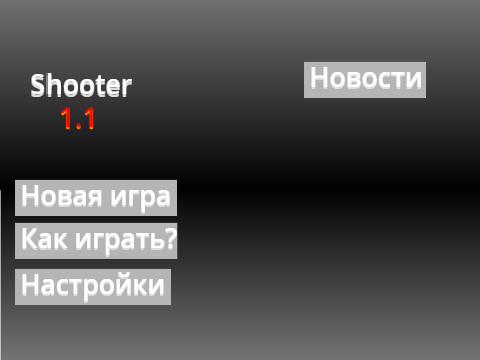 Shooter 1.1 mobile