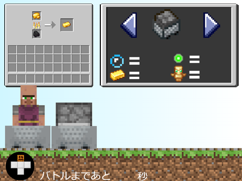 (試作品)The trip of the minecart. 【モバイルとPC対応】