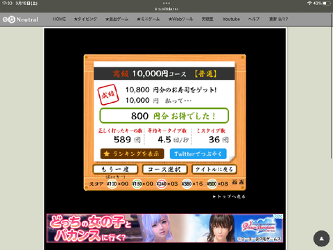 最近の進捗2