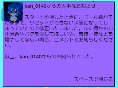 pk勝負　サッカー　Ver.1.0.2