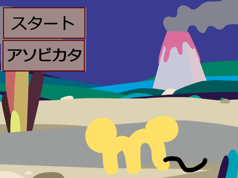 面倒タイピング