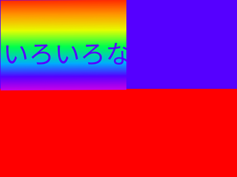 いろいろな顔文字をおくろう！