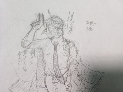 お久しぶりですね