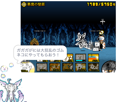 にゃんこ実況①