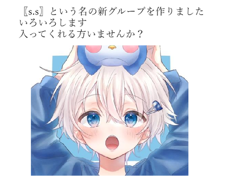 お知らせ　拡散希望！　そんな重要ではなさそう