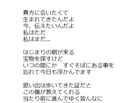 Soranji ラーゲリより愛を込めて