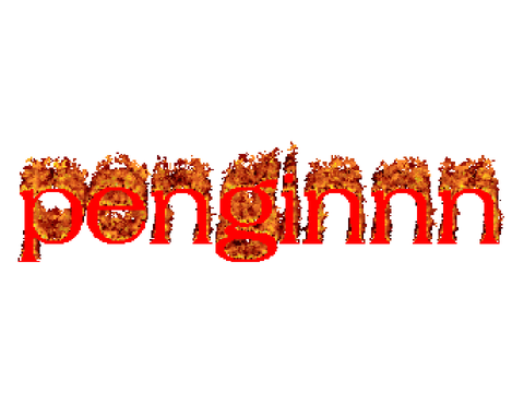 燃え上がるpenginnn