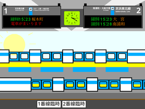 【イベント発生中！】赤羽駅リアルタイムトレインウォッチング／京浜東北線