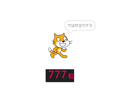 popタイピングのうらわざ？