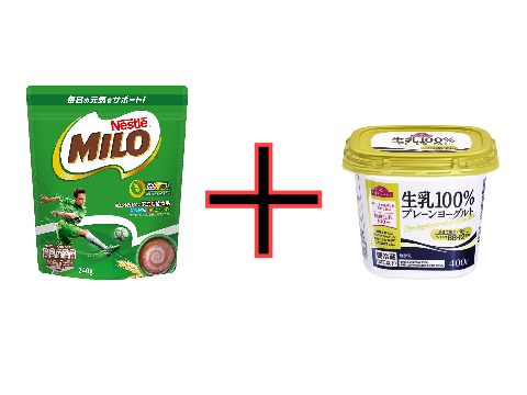 【検証】ミロヨーグルトはおいしいのか！まさかの結果に…